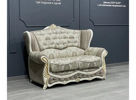 Диван двухместный "ПРАГА"