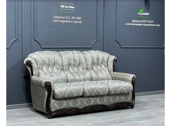 Диван трехместный "ВЕНЕЦИЯ"
