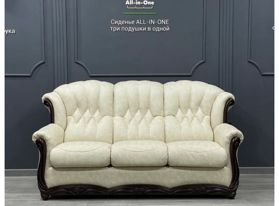 Диван трехместный "ВЕНЕЦИЯ"