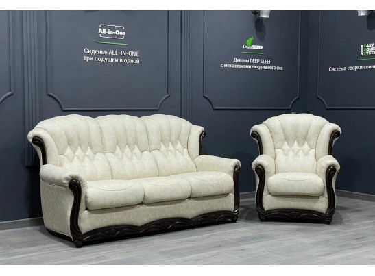 Диван трехместный "ВЕНЕЦИЯ"