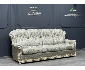 Диван четырехместный "ВЕНЕЦИЯ"