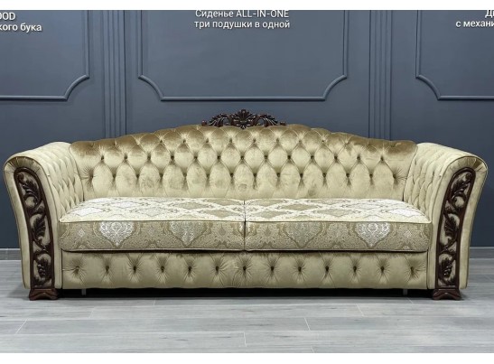 Диван четырехместный "ТУРИН"