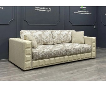 Диван трехместный "МАРСЕЛЬ" 