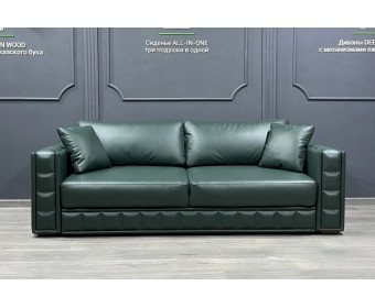 Диван трехместный "МАРСЕЛЬ" 