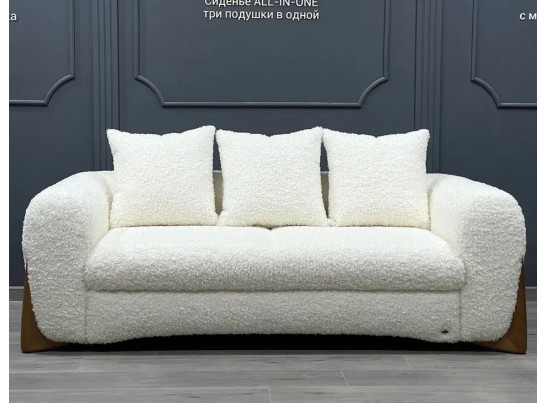 Диван трехместный "ПАЛЕРМО"