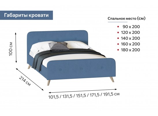 Кровать "Сиерра" в Ростове-на-Дону