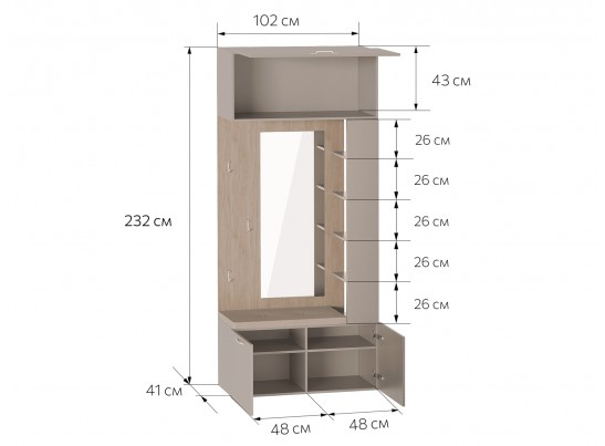 Вешалка с зеркалом Джерси в Ростове-на-Дону