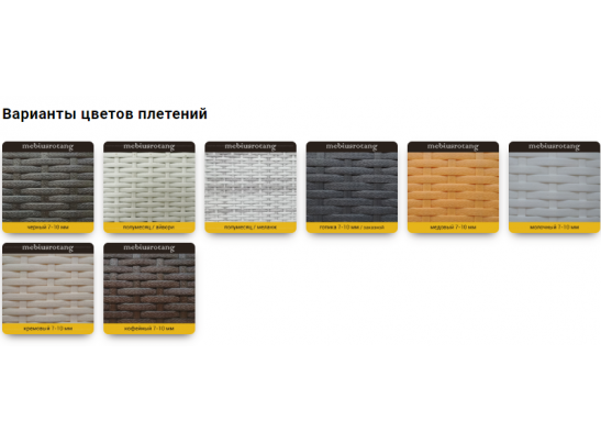 Подвесное кресло SIESTA tubo SI015