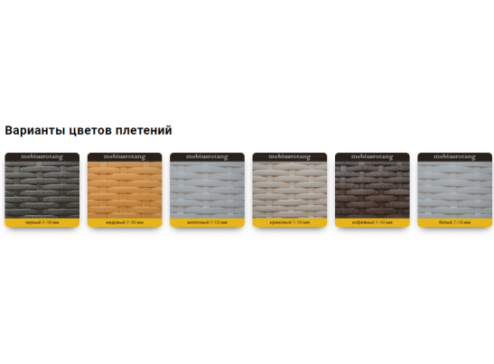 Подвесное кресло MALTA M004