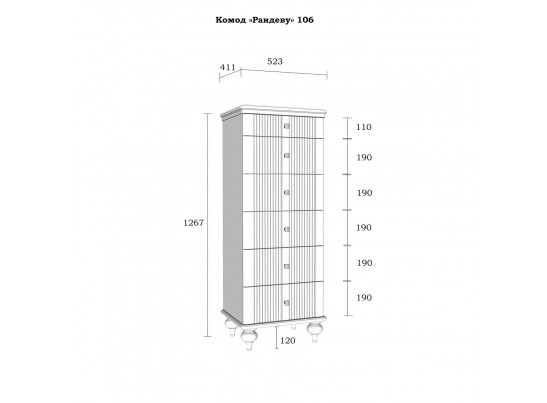 Комод "Рандеву" 106 белый