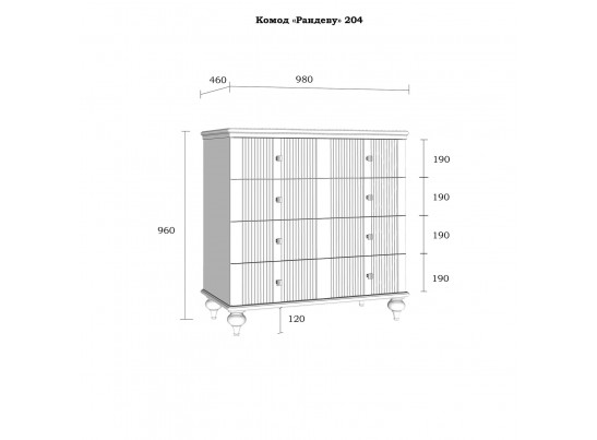 Комод "Рандеву" 204 белый