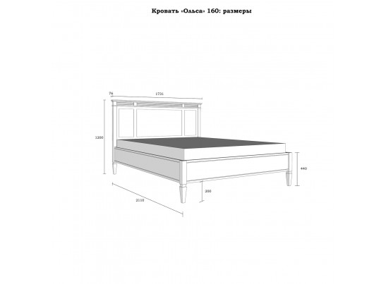 1.1.2 Кровать "Ольса" 160 (белый лак/антик 24) в Ростове-на-Дону