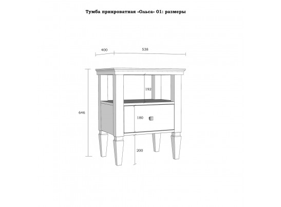 2.1.2 Тумба прикроватная "Ольса" 01 (белый лак/антик 24) в Ростове-на-Дону