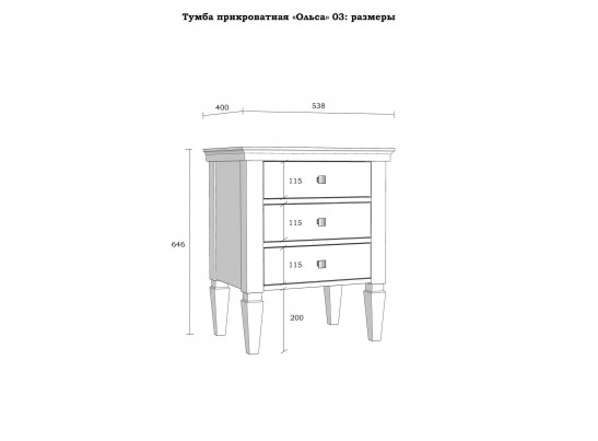 2.3.3 Тумба прикроватная "Ольса" 03 (серый 7042/антик 24) в Ростове-на-Дону