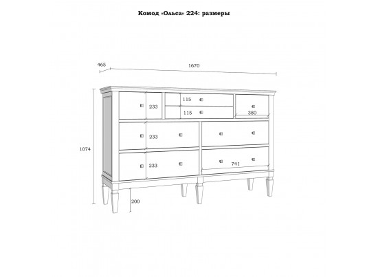 3.2.1 Комод "Ольса" 224 (белый лак) в Ростове-на-Дону