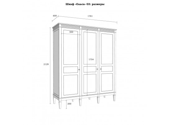 4.2.3 Шкаф для одежды "Ольса" 03 (серый 7042/антик 24) в Ростове-на-Дону