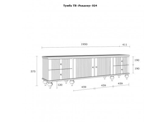 Тумба ТВ "Рандеву" 024 в Ростове-на-Дону