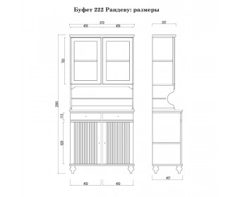 Буфет "Рандеву" 222 антик 24