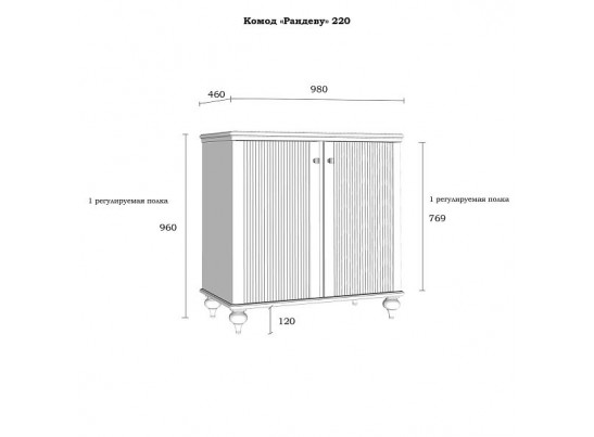 Комод "Рандеву" 220 серый