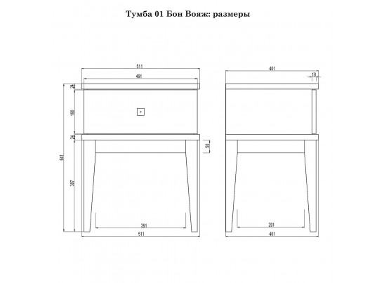 Тумба прикроватная "Бон Вояж" колониал в Ростове-на-Дону