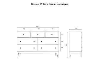 Комод "Бон Вояж" 07  колониал