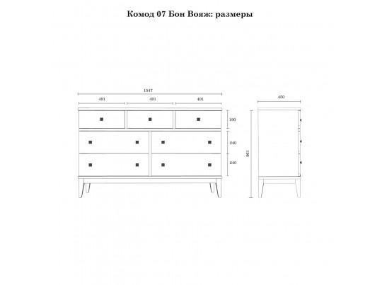 Комод "Бон Вояж" 07 колониал в Ростове-на-Дону