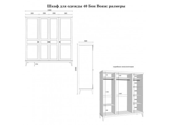 Шкаф «Бон Вояж» 40 Серый в Ростове-на-Дону