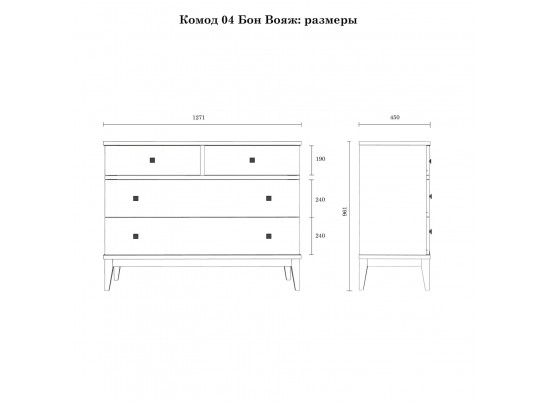 Комод "Бон Вояж" 04 Белый лак в Ростове-на-Дону