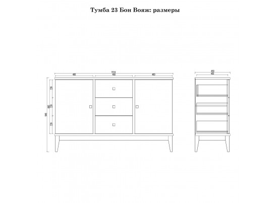 Тумба «Бон Вояж» 23 антик в Ростове-на-Дону