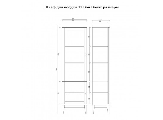 Шкаф для посуды «Бон Вояж» 11 антик в Ростове-на-Дону