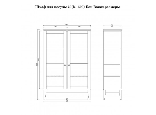 Шкаф для посуды «Бон Вояж» 20-150 антик в Ростове-на-Дону
