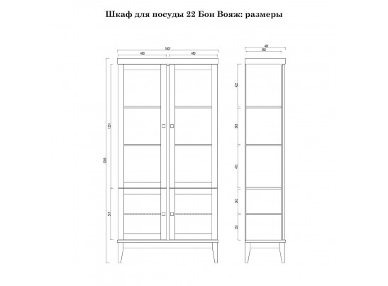Шкаф для посуды «Бон Вояж» 22 колониал в Ростове-на-Дону