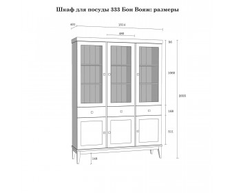 Шкаф для посуды «Бон Вояж» 333 антик