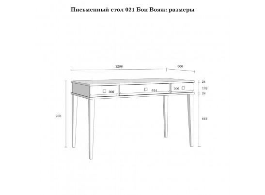 Стол письменный "Бон Вояж" 021 колониал в Ростове-на-Дону