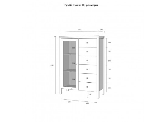 Тумба "Вояж" 16 в Ростове-на-Дону