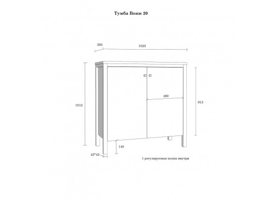 Тумба "Вояж" 20 в Ростове-на-Дону