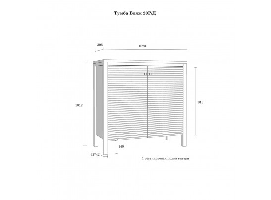 Тумба "Вояж" 20 Р/Д в Ростове-на-Дону