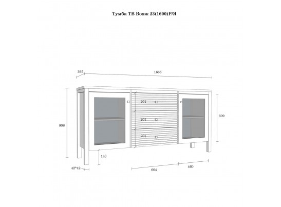 Тумба ТВ "Вояж" 23 (1600) РЯ в Ростове-на-Дону
