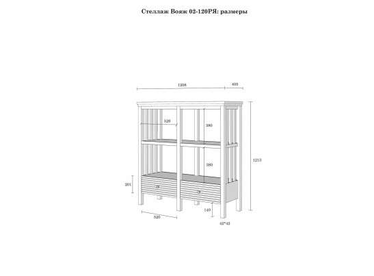 Стеллаж «Вояж» 02-120 РЯ в Ростове-на-Дону