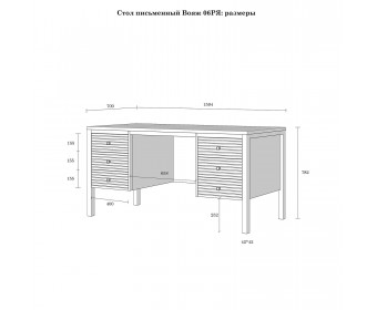 Стол письменный "Вояж" 06 РЯ