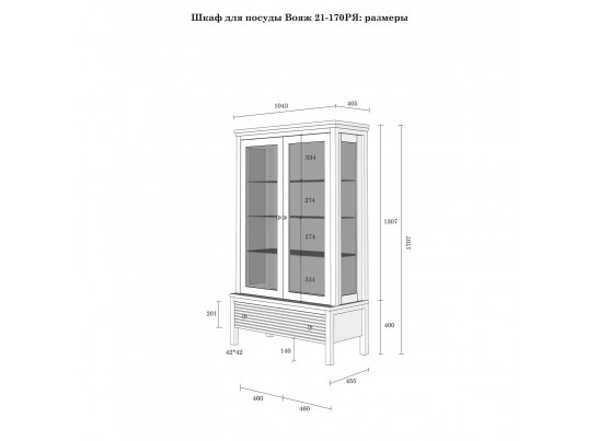 Шкаф для посуды «Вояж» 21-170 РЯ в Ростове-на-Дону