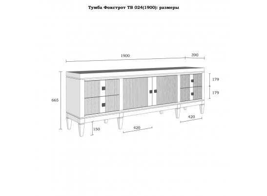 Тумба ТВ Фокстрот 024A в Ростове-на-Дону