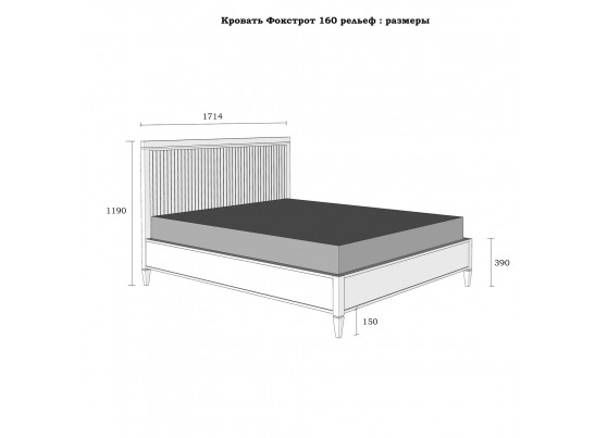 Кровать «Фокстрот» 160C рельеф в Ростове-на-Дону