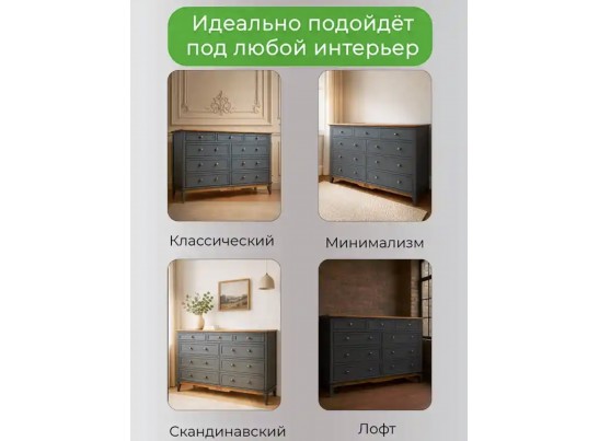 Комод с ящиками из дерева 036 Пенни серый 7046/антик 24