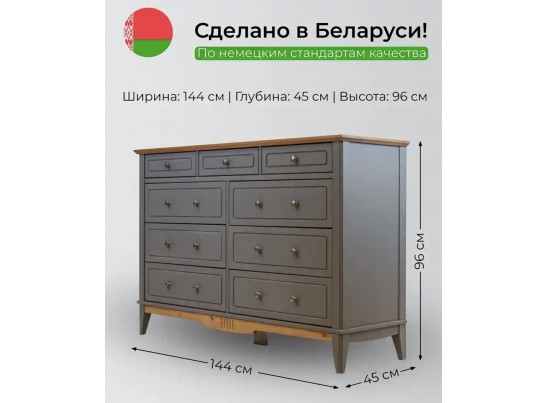 Комод с ящиками из дерева 036 Пенни серый 7046/антик 24