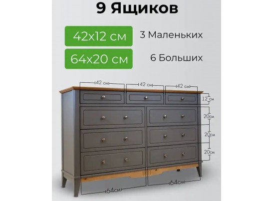 Комод с ящиками из дерева 036 Пенни серый 7046/антик 24