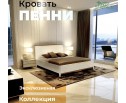 Кровать двуспальная 160х200 Пенни белый воск/антик 24