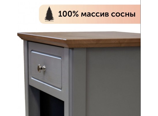 Тумба прикроватная Пенни серый 7046/антик 24