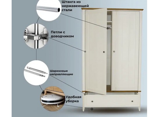Шкаф комбинированный двухстворчатый 21 Пенни белый воск/антик 24