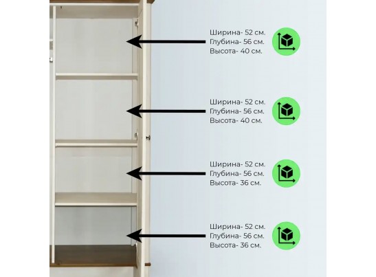 Шкаф комбинированный двухстворчатый 21 Пенни белый воск/антик 24